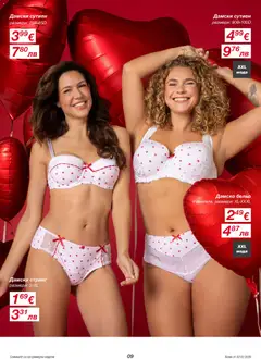 Преглед на Kik брошура - Офертите са валидни от 02.02.2026 | Страница: 9