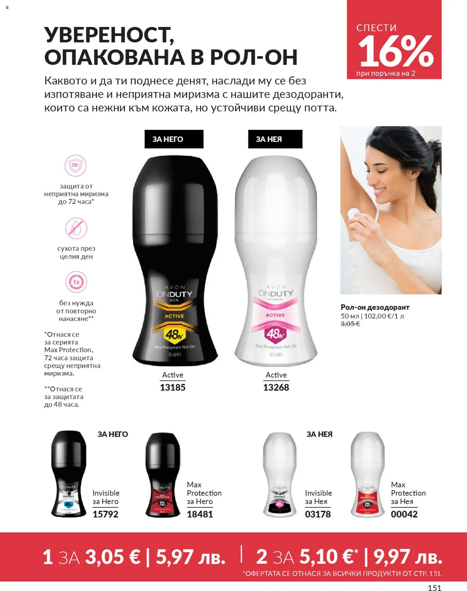 {H1} | Страница: 159