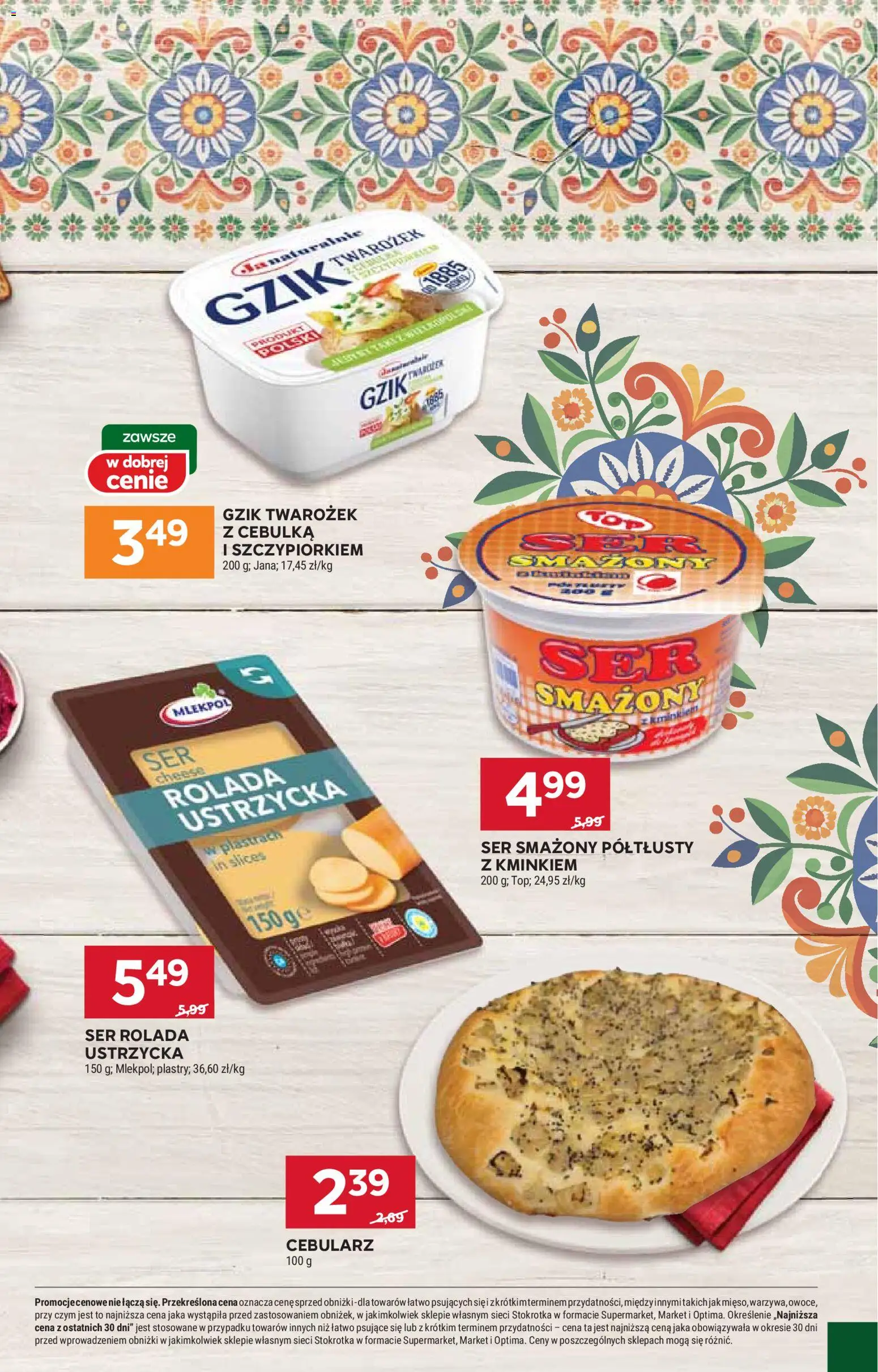Stokrotka gazetka - Market od 19.03.2026 | Strona: 17 | Produkty: Rolada, Stokrotka, Ser, Twarożek