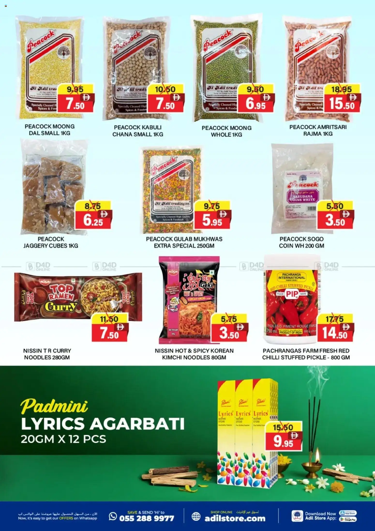 {H1} | Page: 2 | Products: Butter