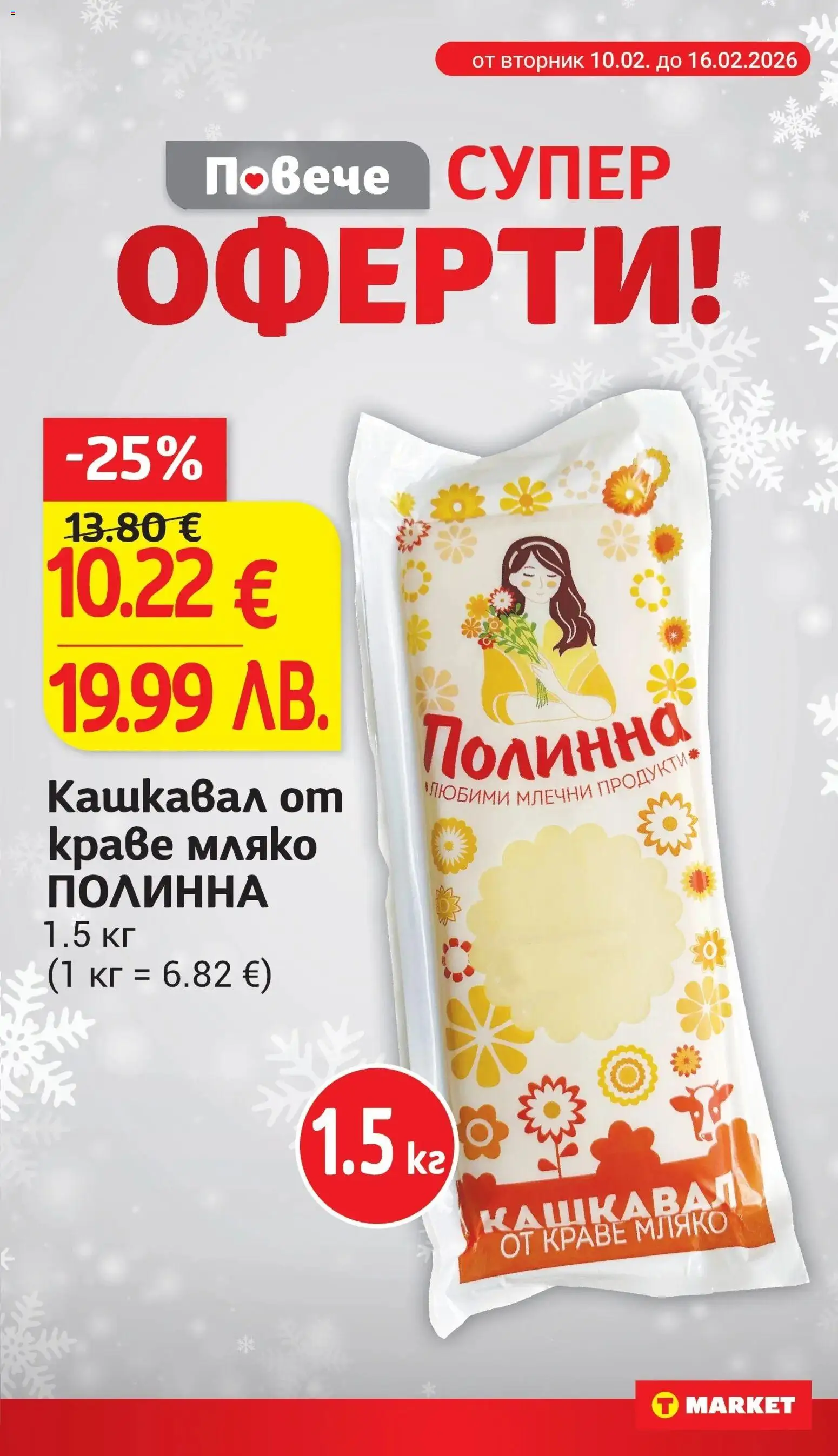 {H1} | Страница: 9