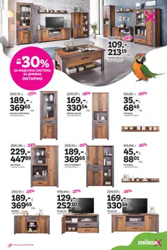 Преглед на Mömax брошура - Офертите са валидни от 20.04.2026 | Страница: 7 | Продукти: Тв, Тв шкаф, Шкаф, Бюфет