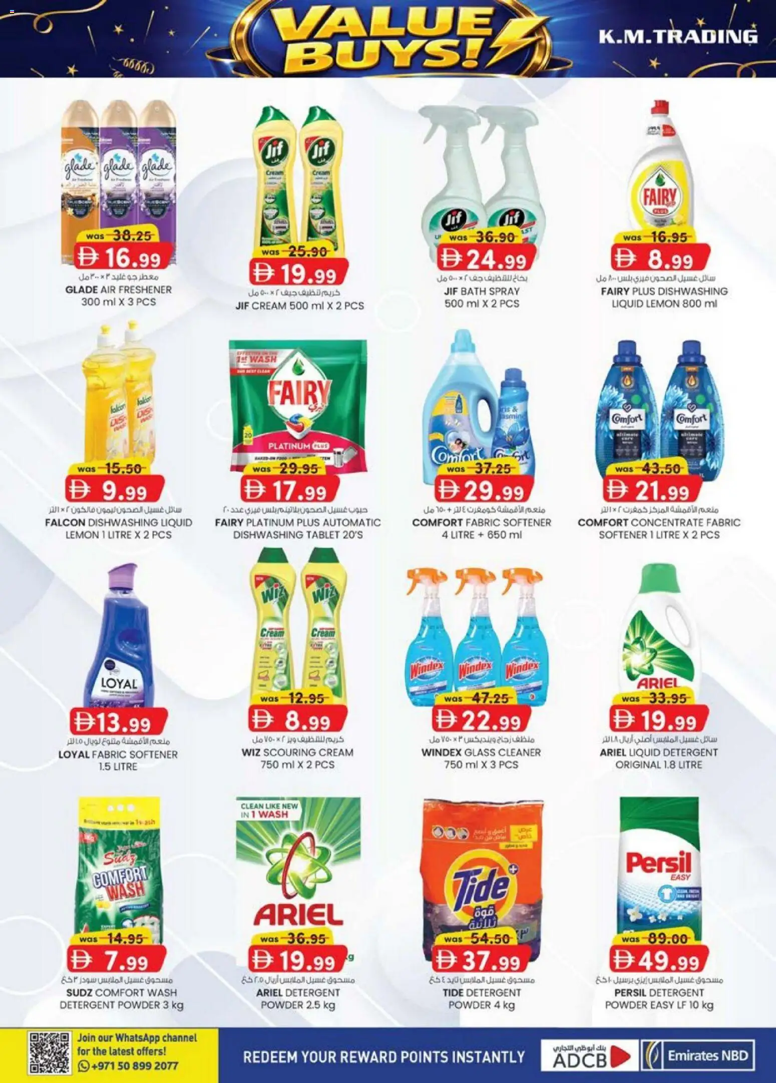 {H1} | Page: 32 | Products: Котлон, Πούδρα, Sneakers, Ψηνω στα καρβουνα