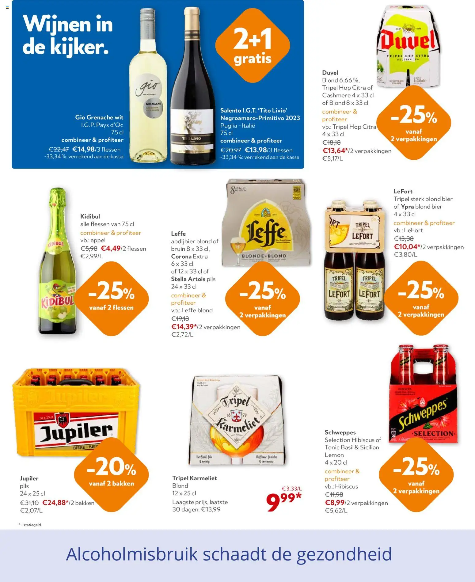 Nieuwe » OKay folder van 25/03/2026 🤩  « is er! Ontdek geweldige aanbiedingen en bespaar. | Belgium