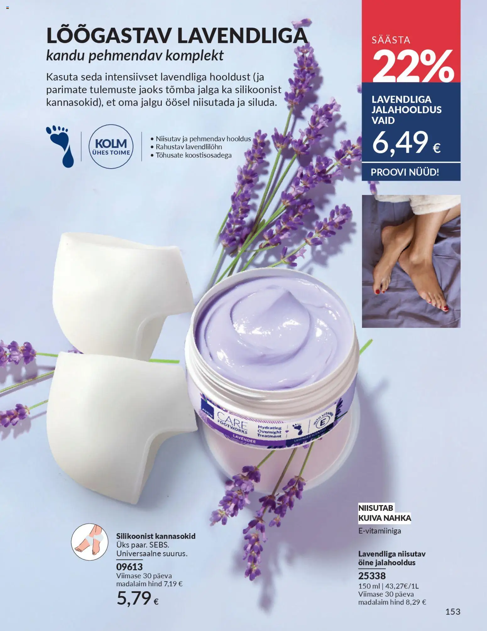 {H1} | Lehekülg: 153