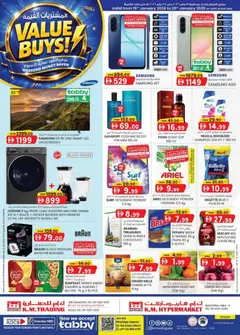 Preview of KM Trading - Value Buys - Industrial Area 3, Sharjah valid from 15.01.2026