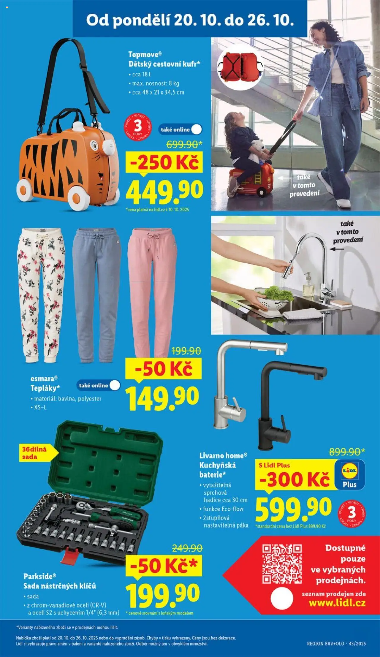 Lidl leták - Spotřební zboží od 20.10.2025 | Strana: 17 | Produkty: Sprchová hadice, Parkside, Hadice