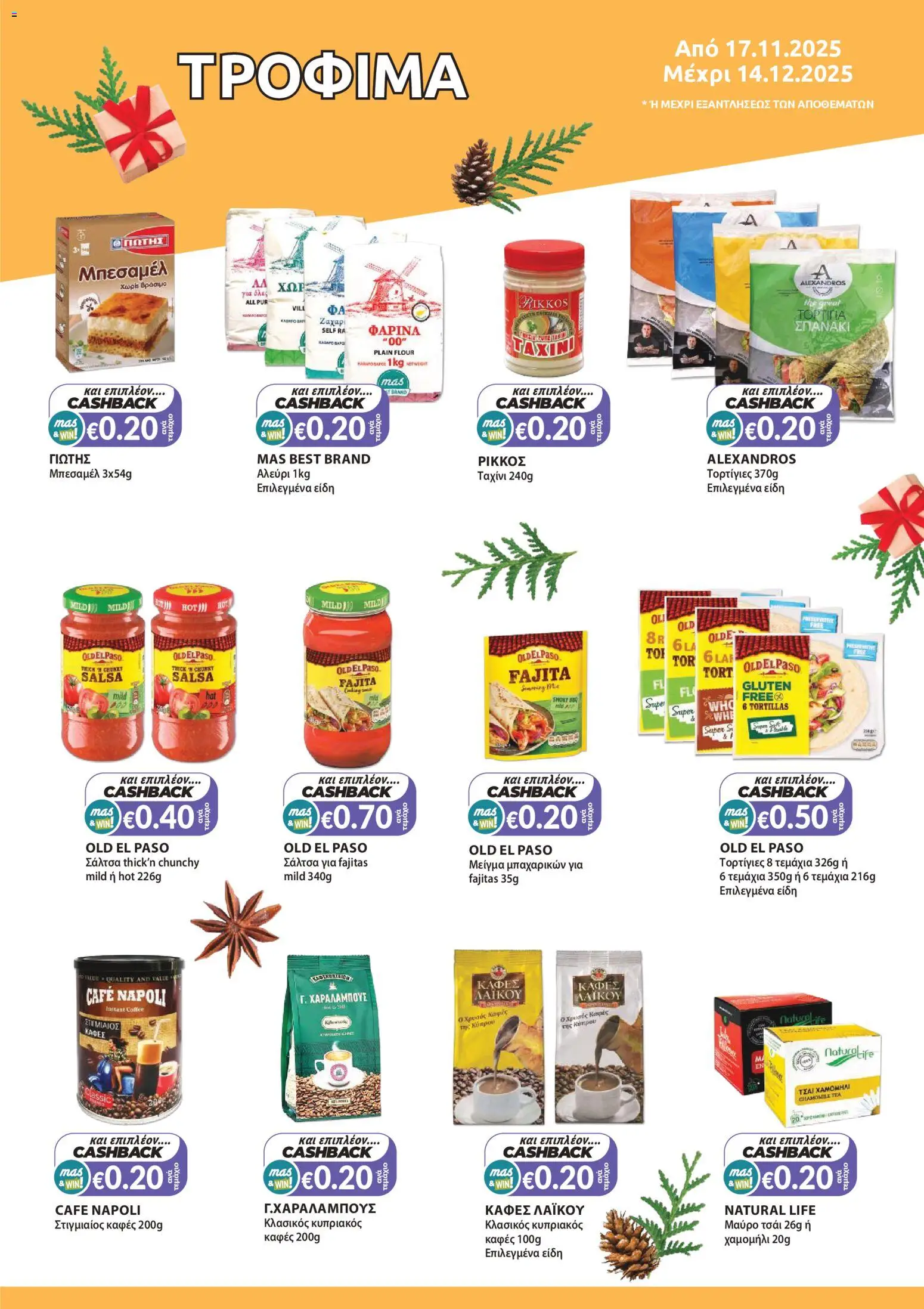Mas Supermarkets - Φυλλάδιο – σε ισχύ από 17.11.2025 | Σελίδα: 13
