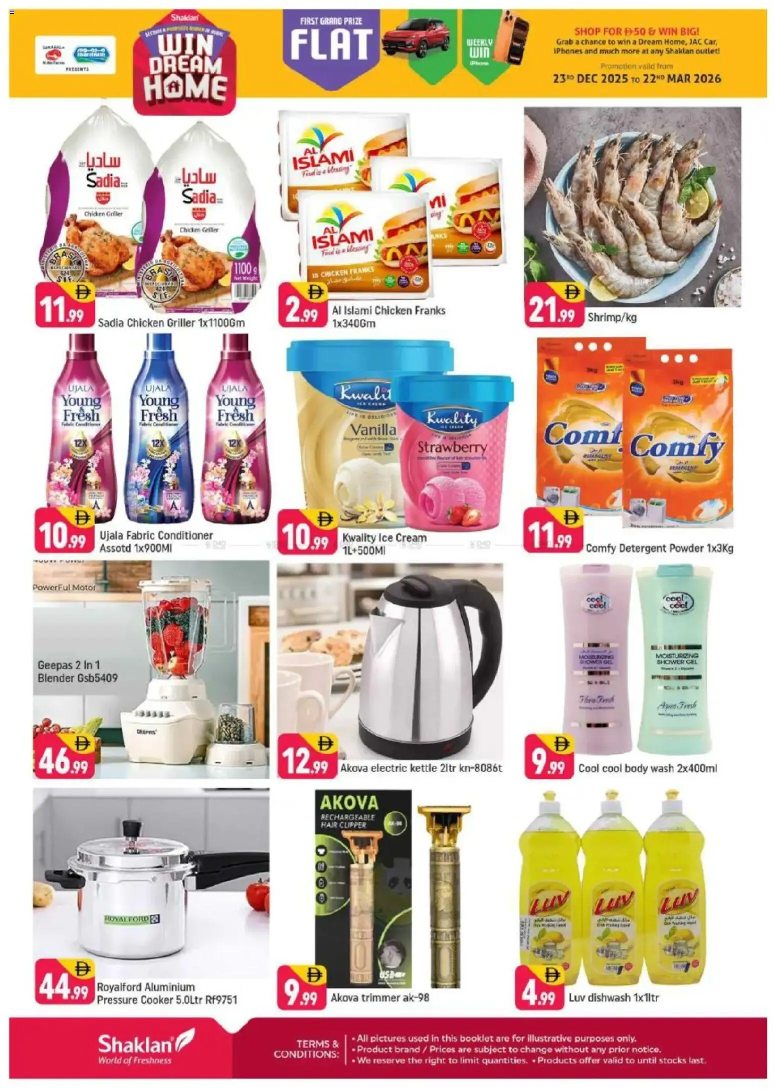 {H1} | Page: 2 | Products: Čokoláda, Πούδρα, Marmelade, Bain de bouche