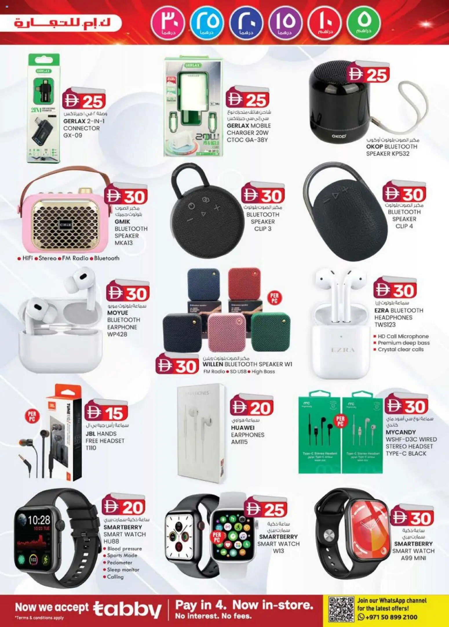 {H1} | Page: 3 | Products: Eyeliner, Ost, Hud make-up remover, Øl