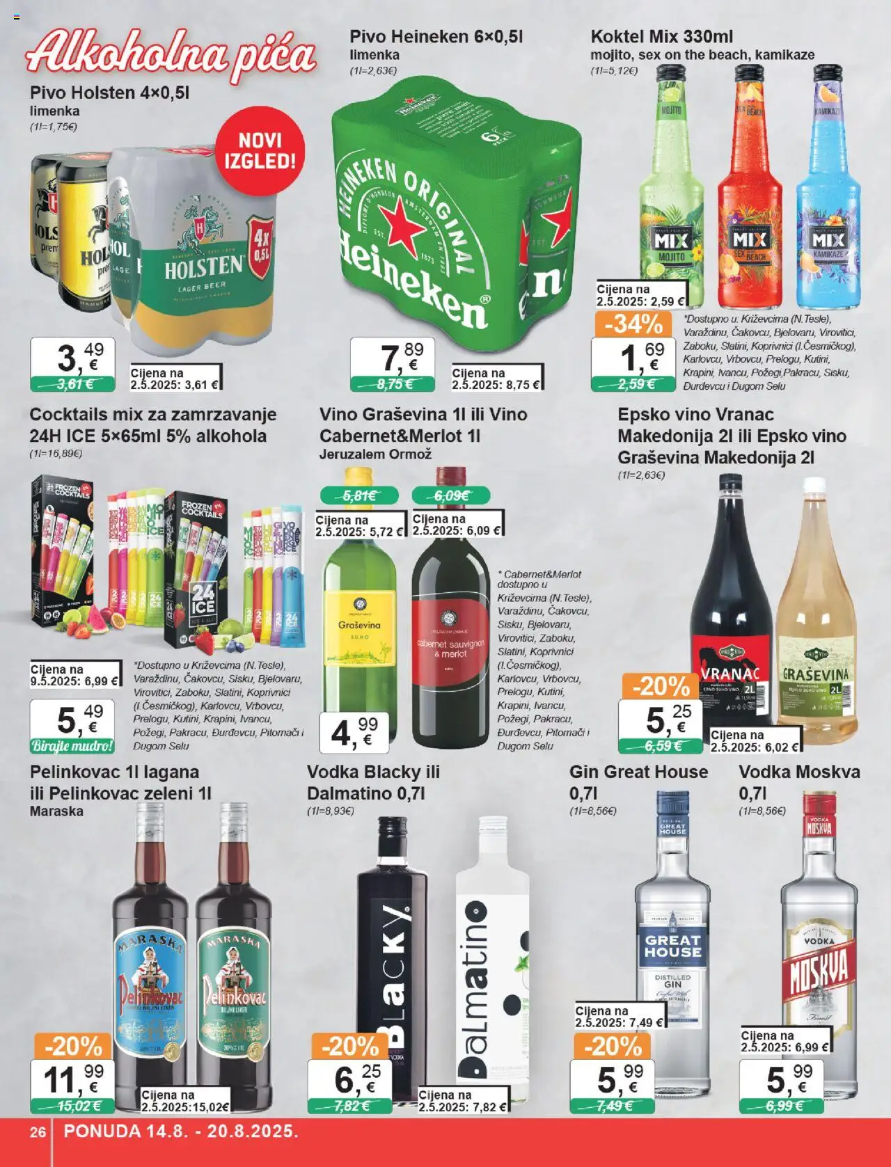 KTC katalog | vrijedi od 14.08.2025 | Stranica: 26 | Proizvodi: Pica, Vino, Heineken, Vodka