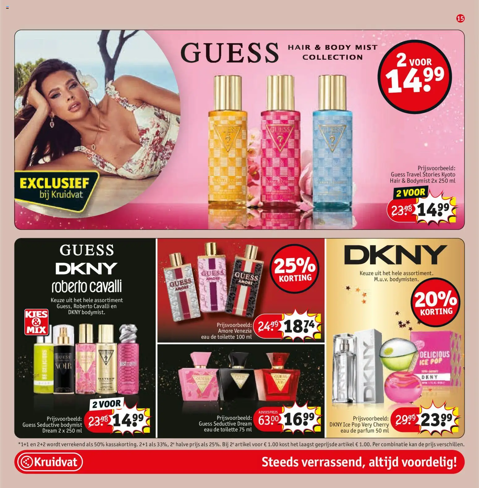 {H1} | Pagina: 15 | Producten: Kan, Parfum, Eau de toilette