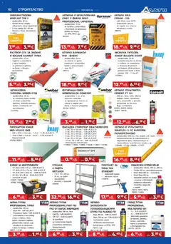 Преглед на Алати брошура - Офертите са валидни от 18.12.2025 | Страница: 10 | Продукти: Стелаж, Мрежа, Вода, Плочки