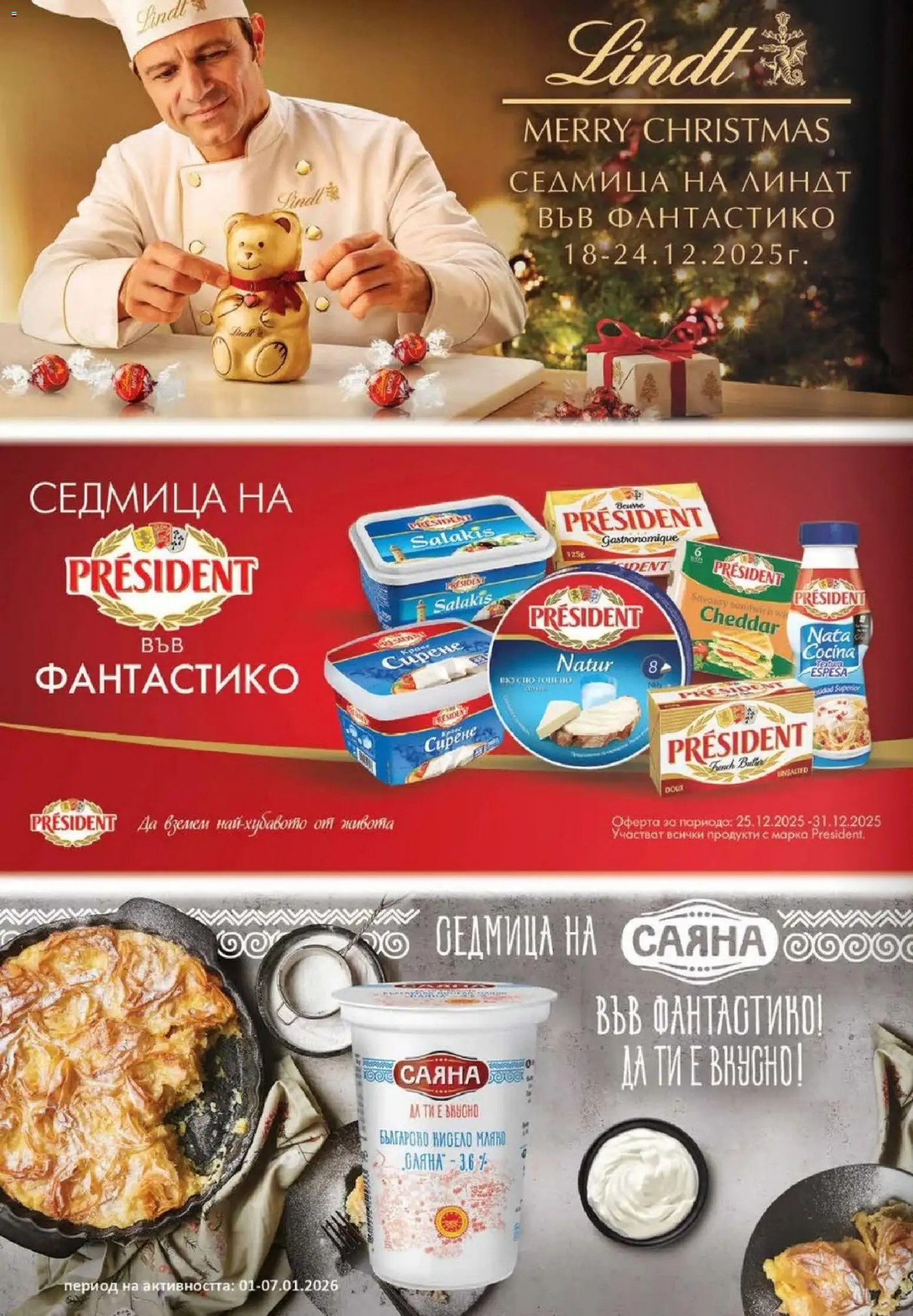 {H1} | Страница: 2