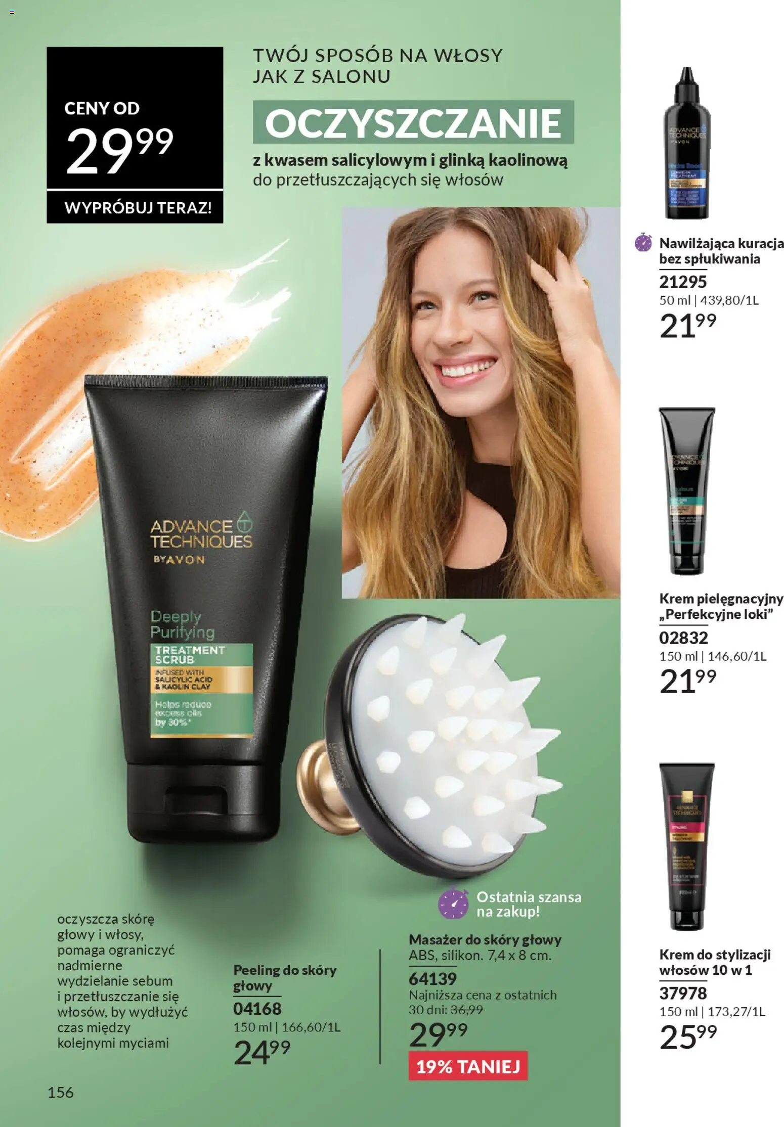 Avon Katalog 2 2026 od 01.02.2026 | Strona: 156