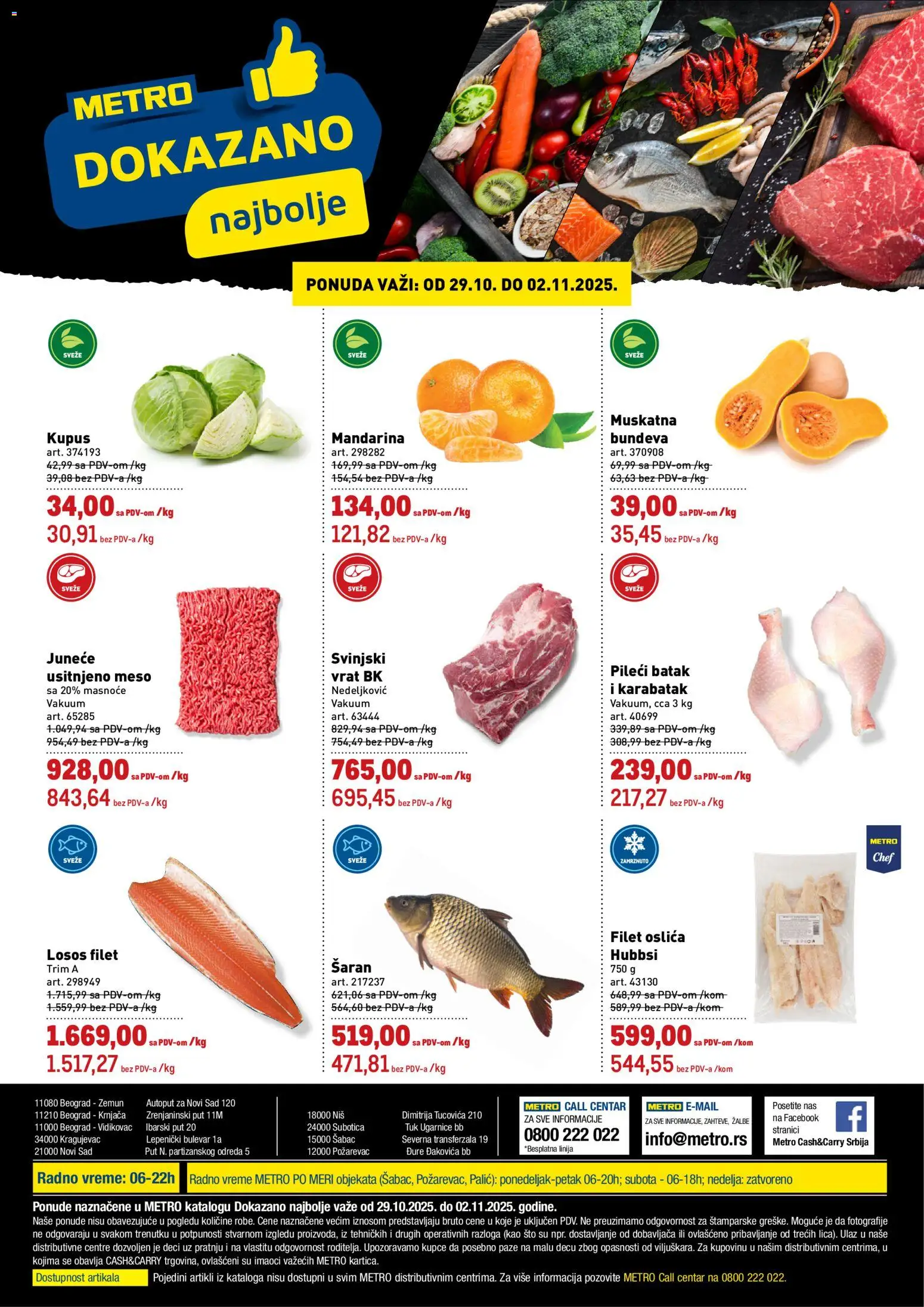 Metro katalog - važi od 29.10.2025 | Strana: 1 | Proizvode: Mandarina, Sto, Pileći batak, Bundeva