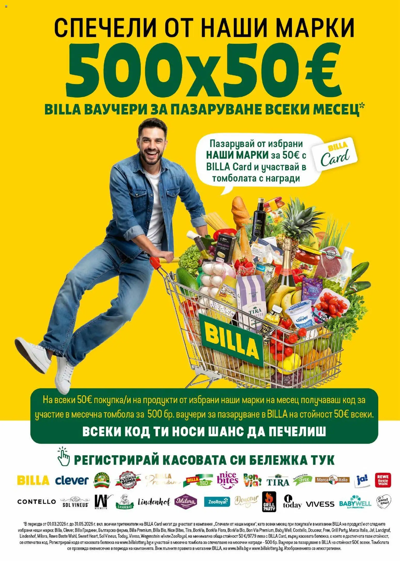 {H1} | Страница: 22