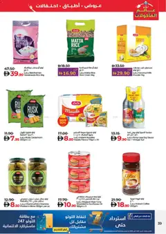 Preview of Lulu Hypermarket - World Food - Dubai & Northern Emirates valid from 06.11.2025 | Page: 39