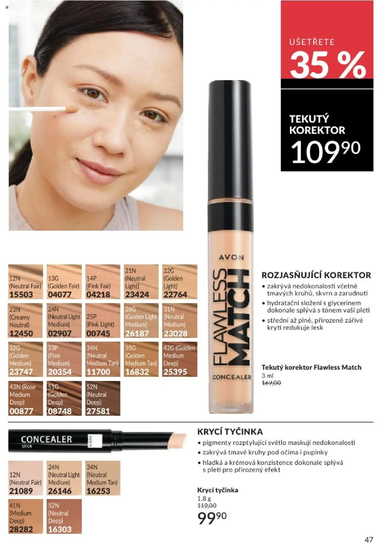 Avon katalog 6/2025 od 01.06.2025 | Strana: 47 | Produkty: Korektor