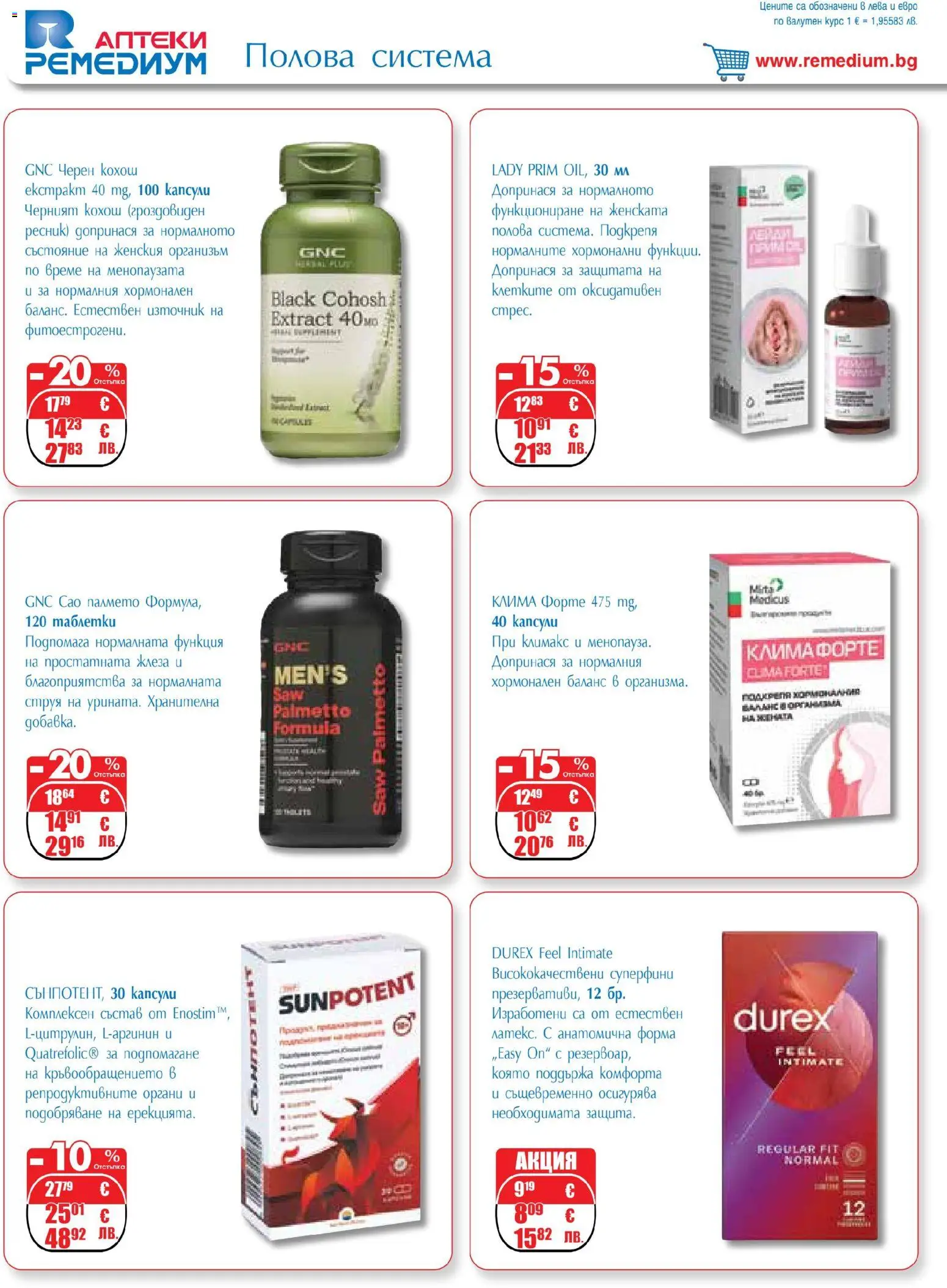 {H1} | Страница: 10