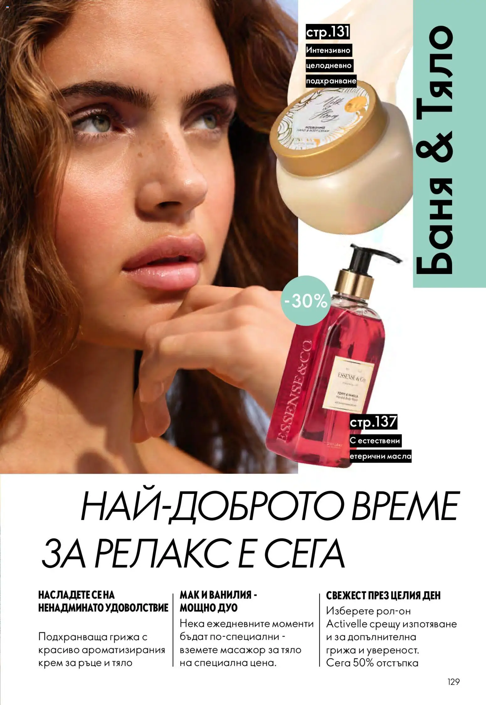 {H1} | Страница: 129