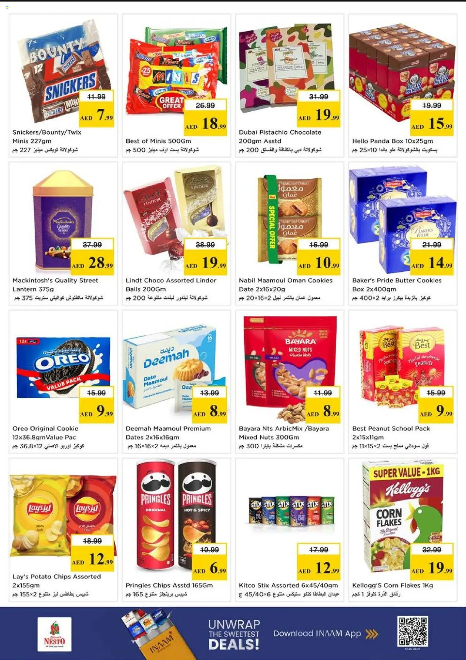 {H1} | Page: 2 | Products: Jääkaappi, Banány, Orangen, Банани