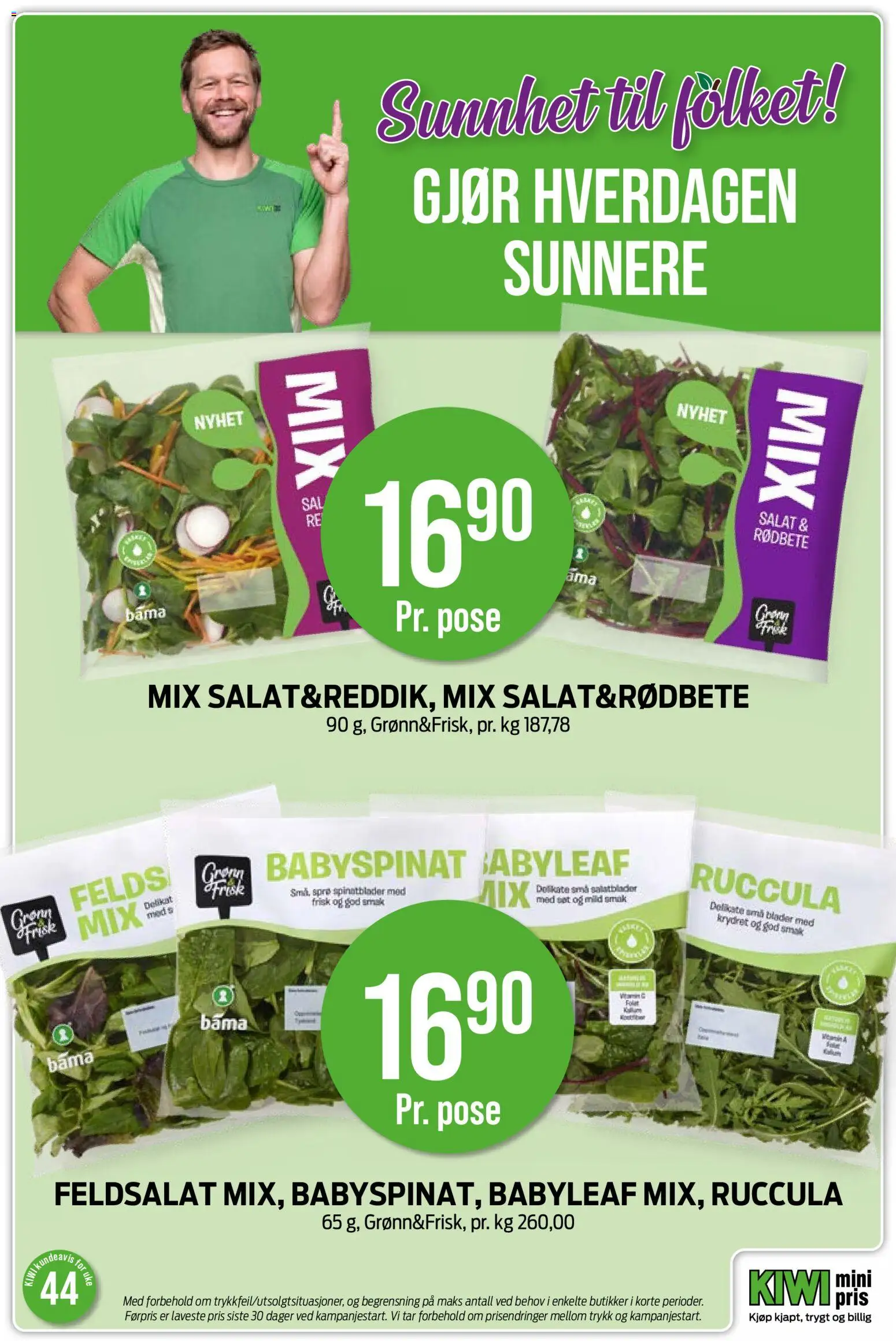 {H1} | Side: 7 | Produkter: Diffuser, Kiwi, Salat, Ruccula