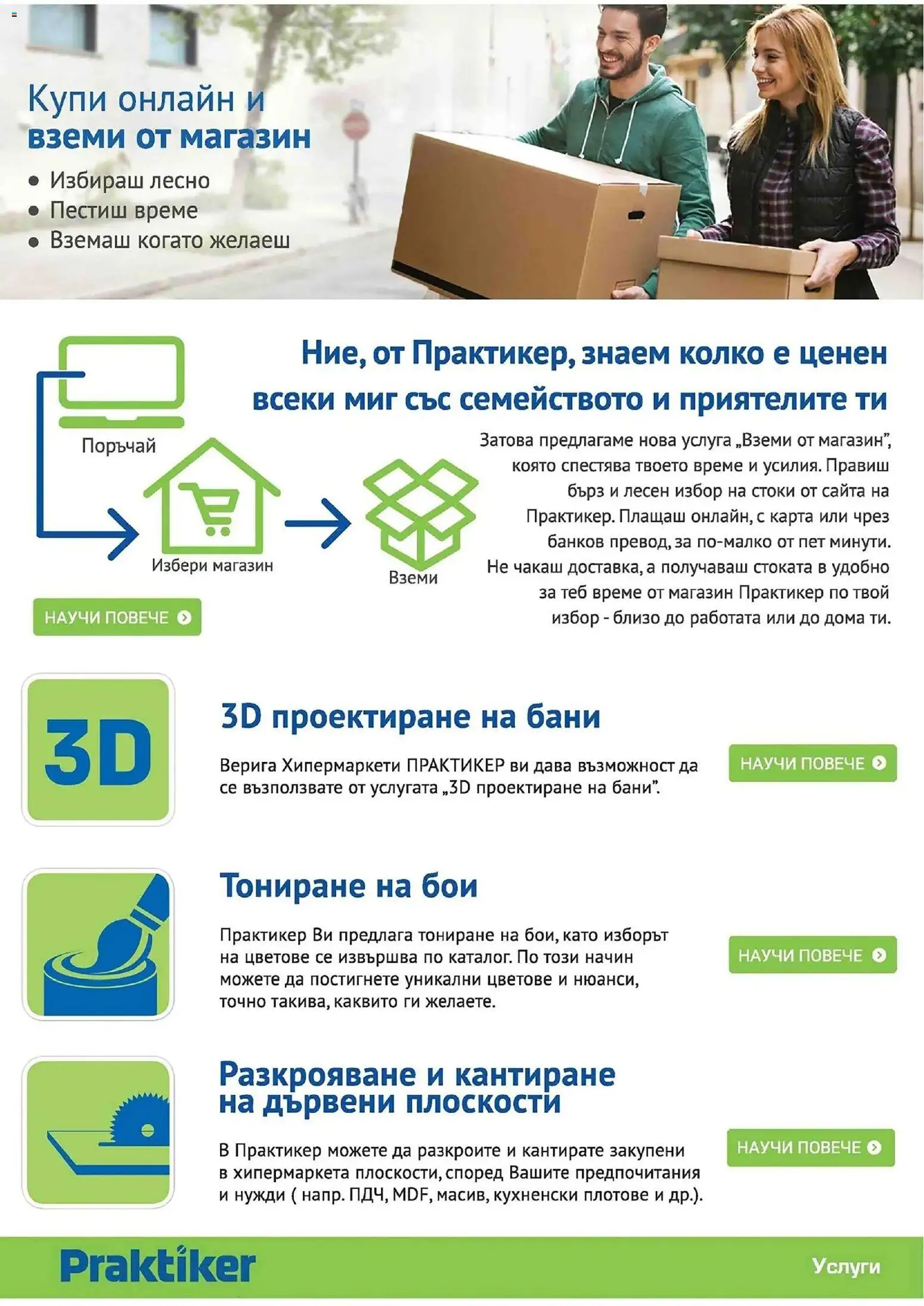 {H1} | Страница: 33