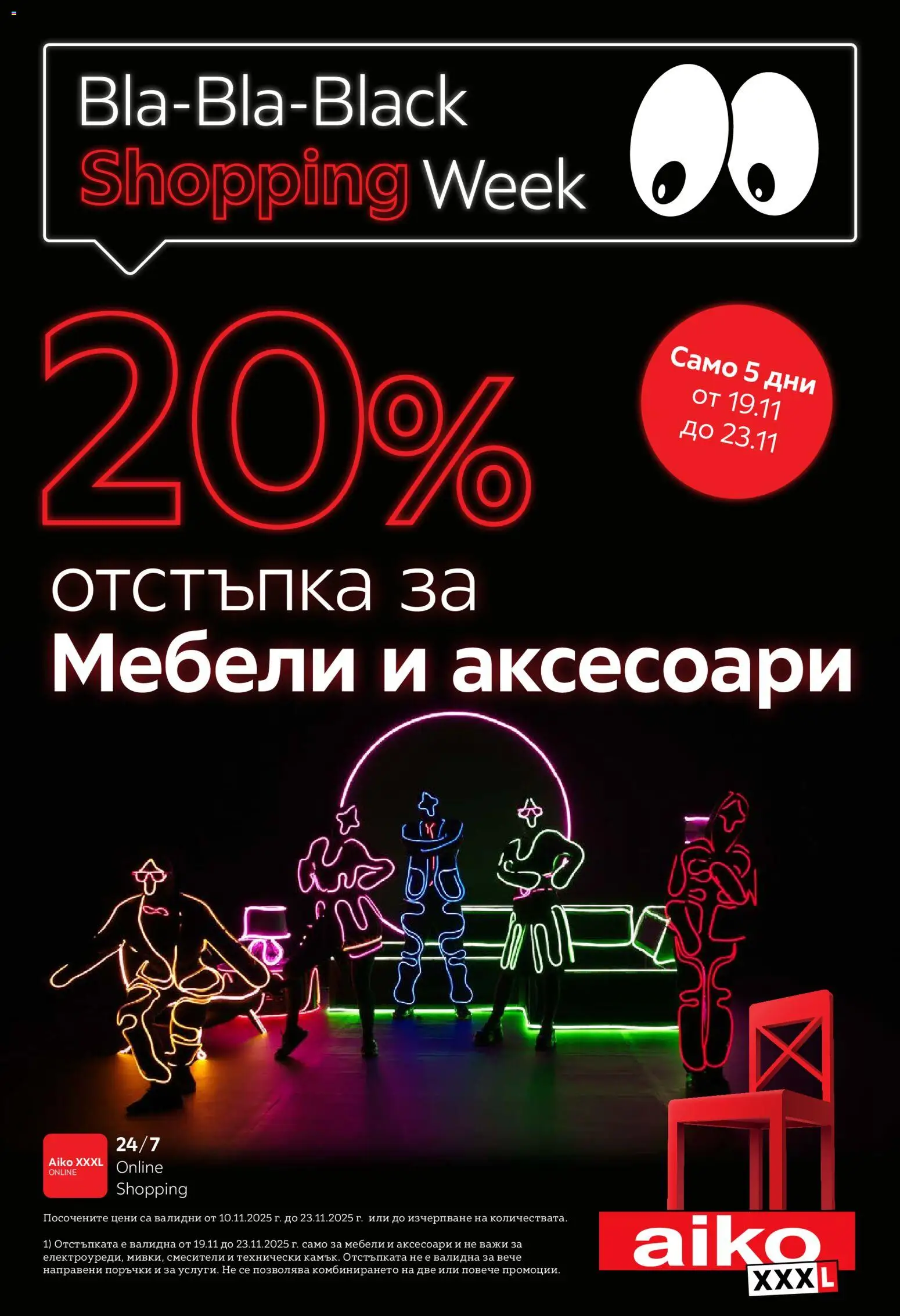 {H1} | Страница: 1