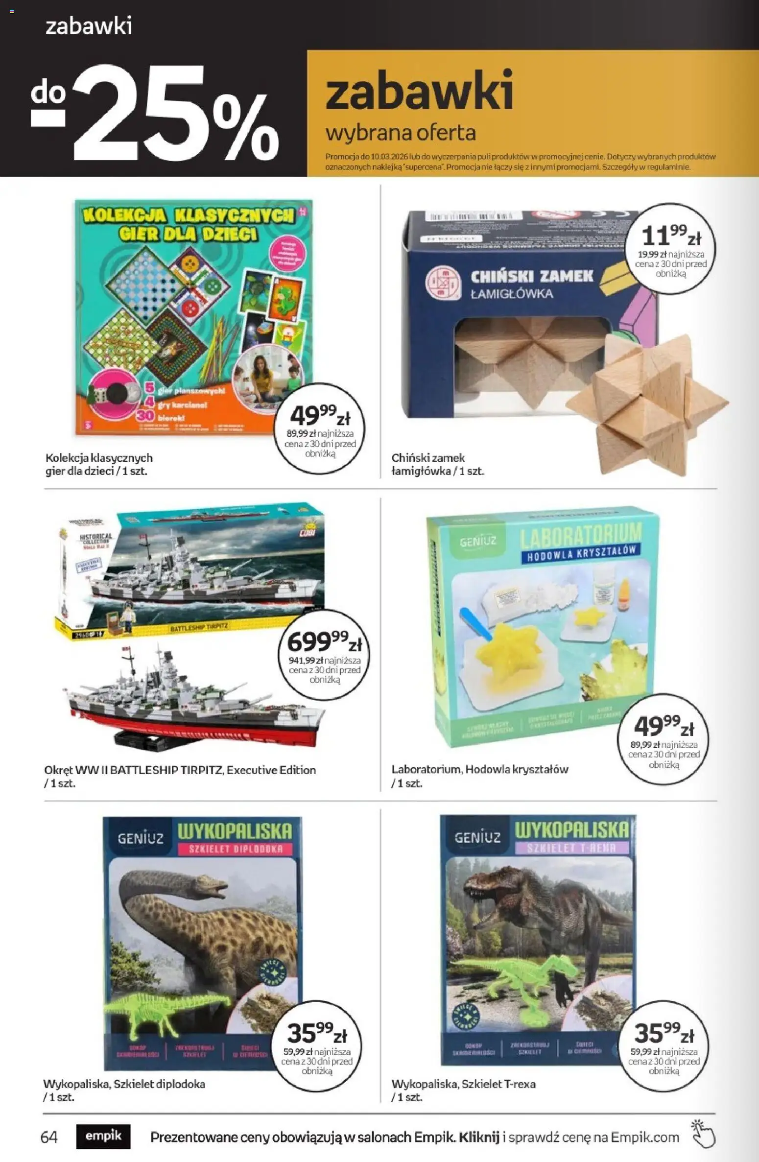 Empik promocje od 25.02.2026 | Strona: 64 | Produkty: Gry