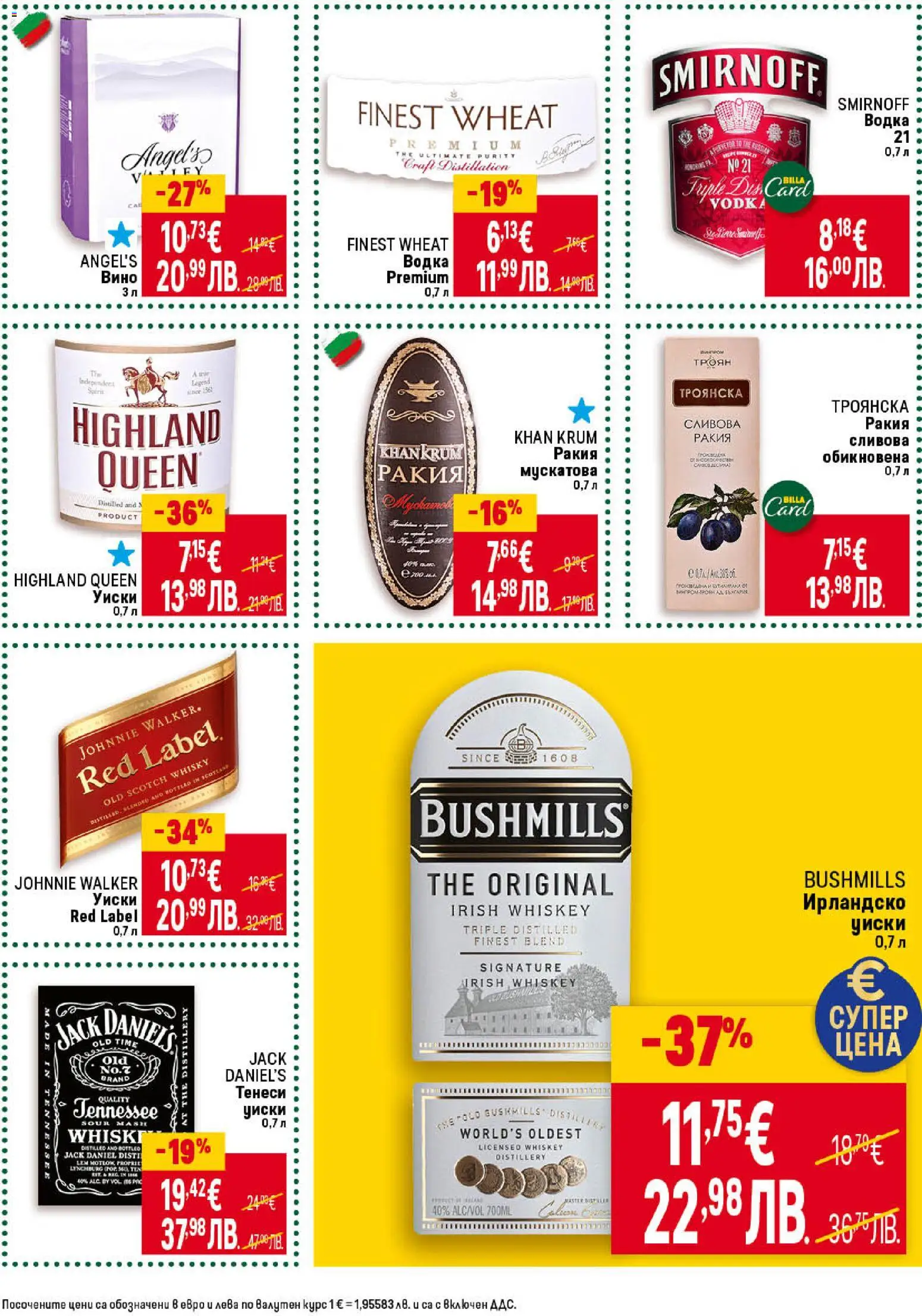 {H1} | Страница: 31