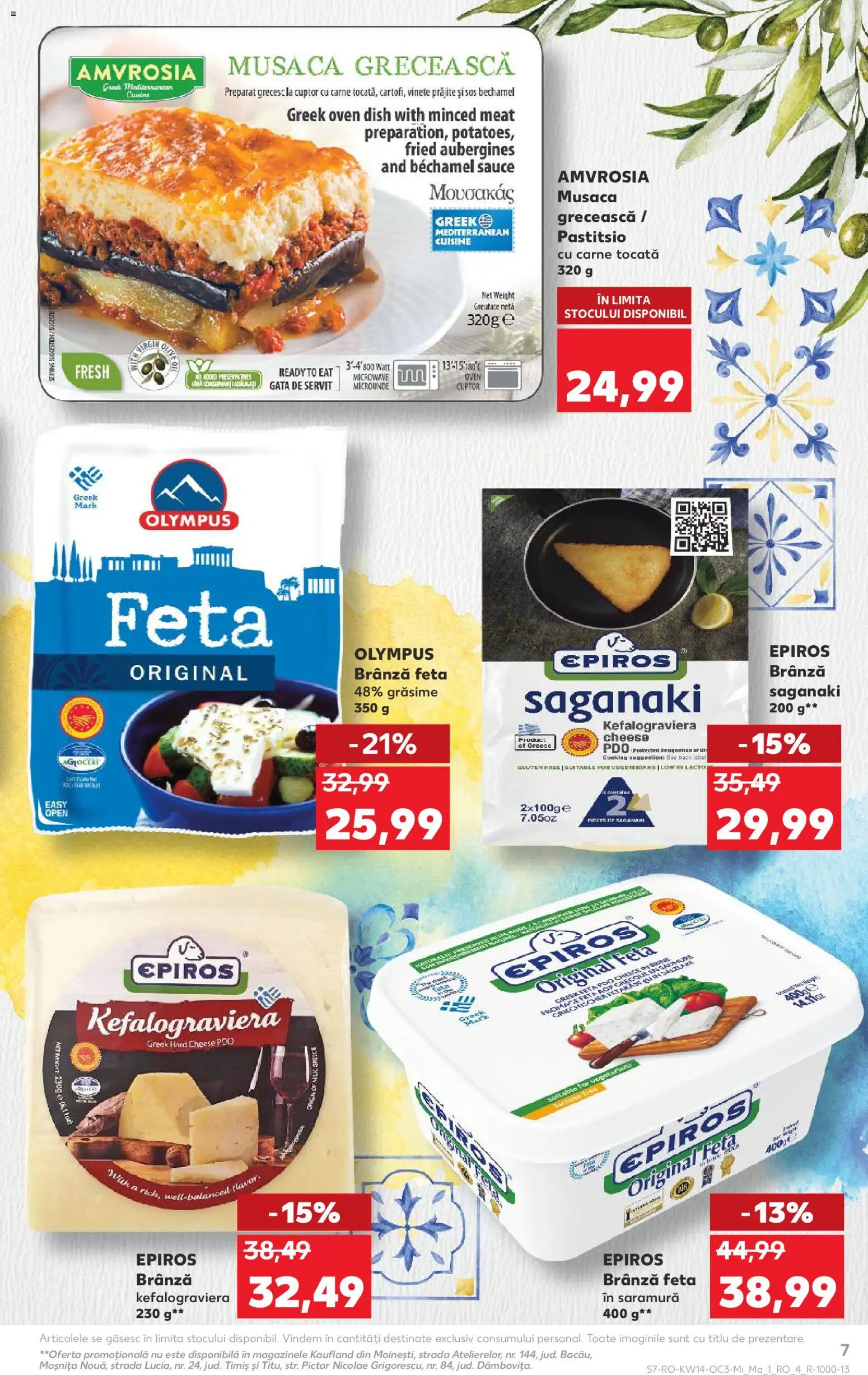 Noul catalog Kaufland – valabil de la 01.04.2026 | Pagină: 7 | Produse: Cuptor, Brânză, Carne tocată, Sos