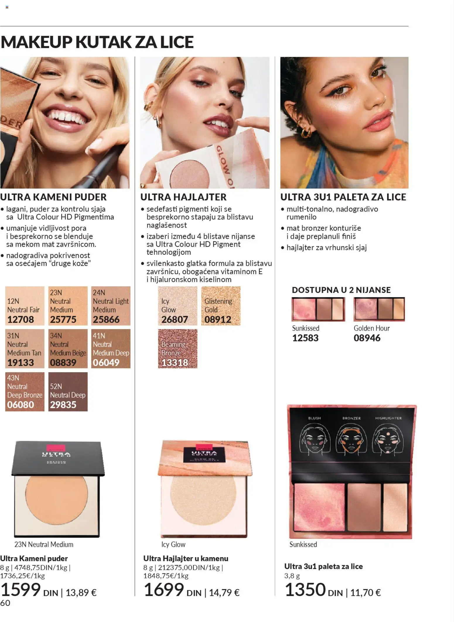 AVON katalog - važi od 28.02.2026 | Strana: 64 | Proizvode: Puder, Bronzer, Rumenilo