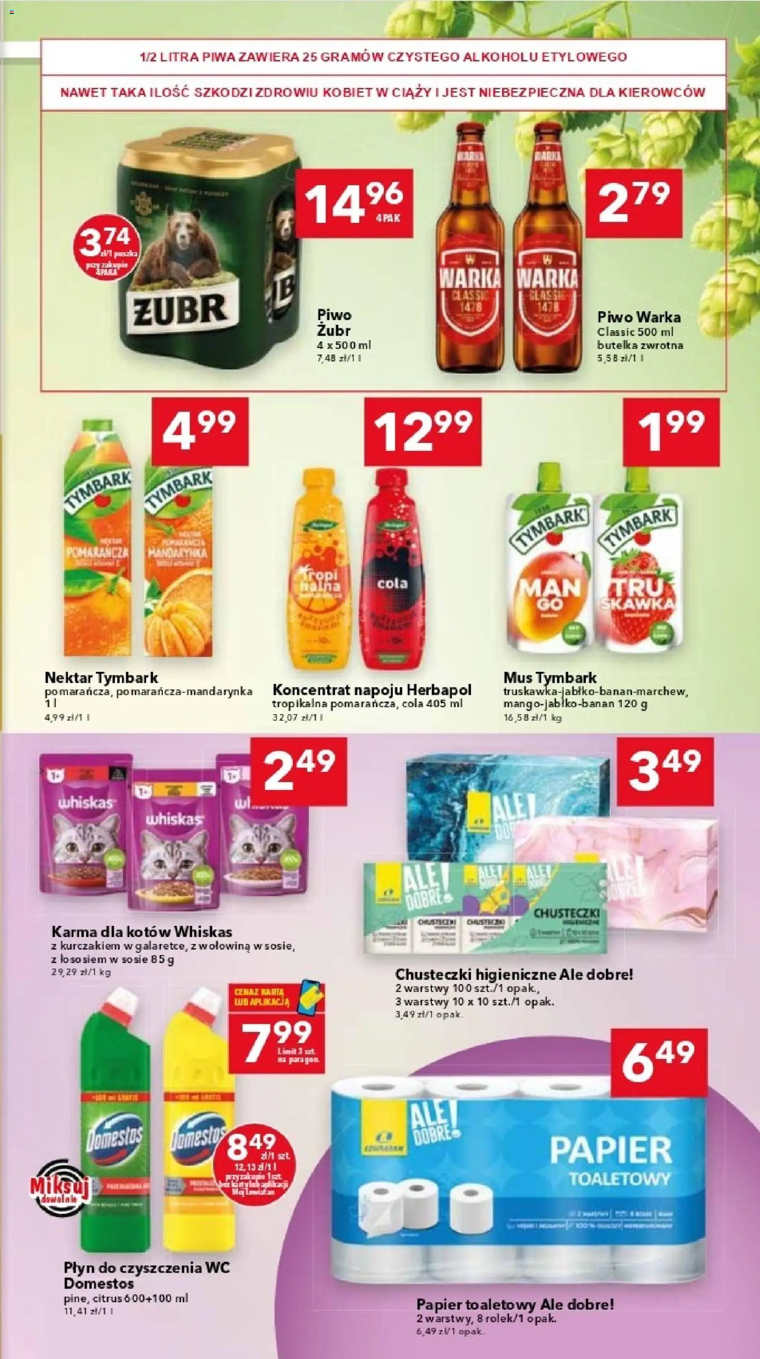 Lewiatan gazetka - Warszawa od 15.01.2026 | Strona: 7 | Produkty: Karta, Papier toaletowy, Chusteczki higieniczne, Piwo