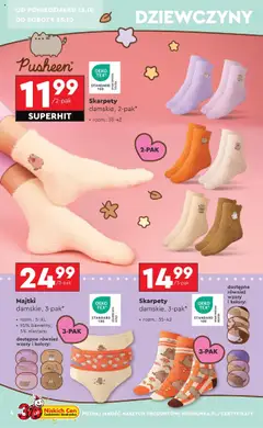 Pogląd oferty "Skarpety damskie, 2-pak*, Socks for women, 2 pairs per pack, sizes 35-42" - ważna od 13.10.2025 | Strona: 4 | Produkty: Majtki, Skarpety