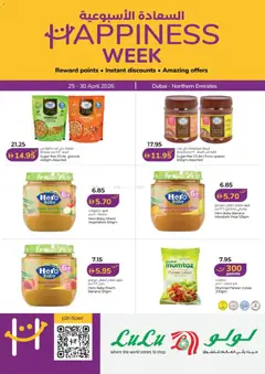 Preview of Lulu Hypermarket Happiness Week - Dubai & Northern Emirates valid from 25.04.2026