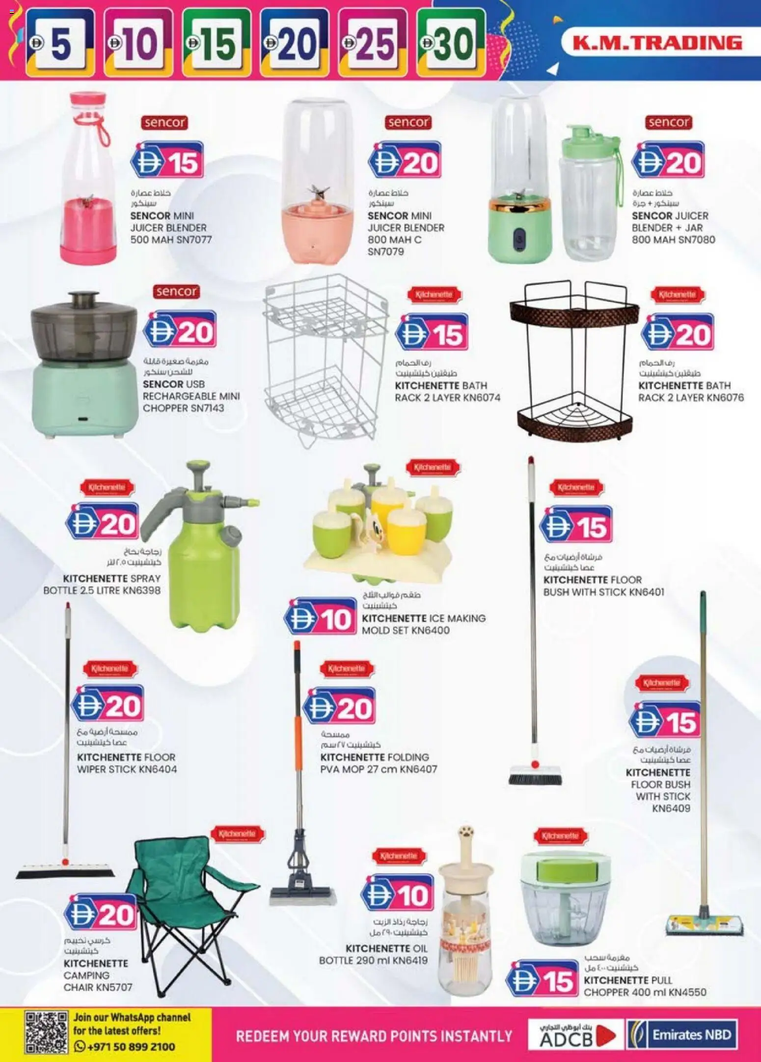 {H1} | Page: 8 | Products: Jablká, Løg, Lampe, Bain de bouche