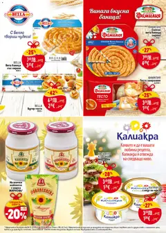 Преглед на BELLA Бутер тесто, Бутер тесто 800 г - Офертите са валидни от 04.12.2025 | Страница: 21 | Продукти: Майонеза, Масло, 7up, Маргарин