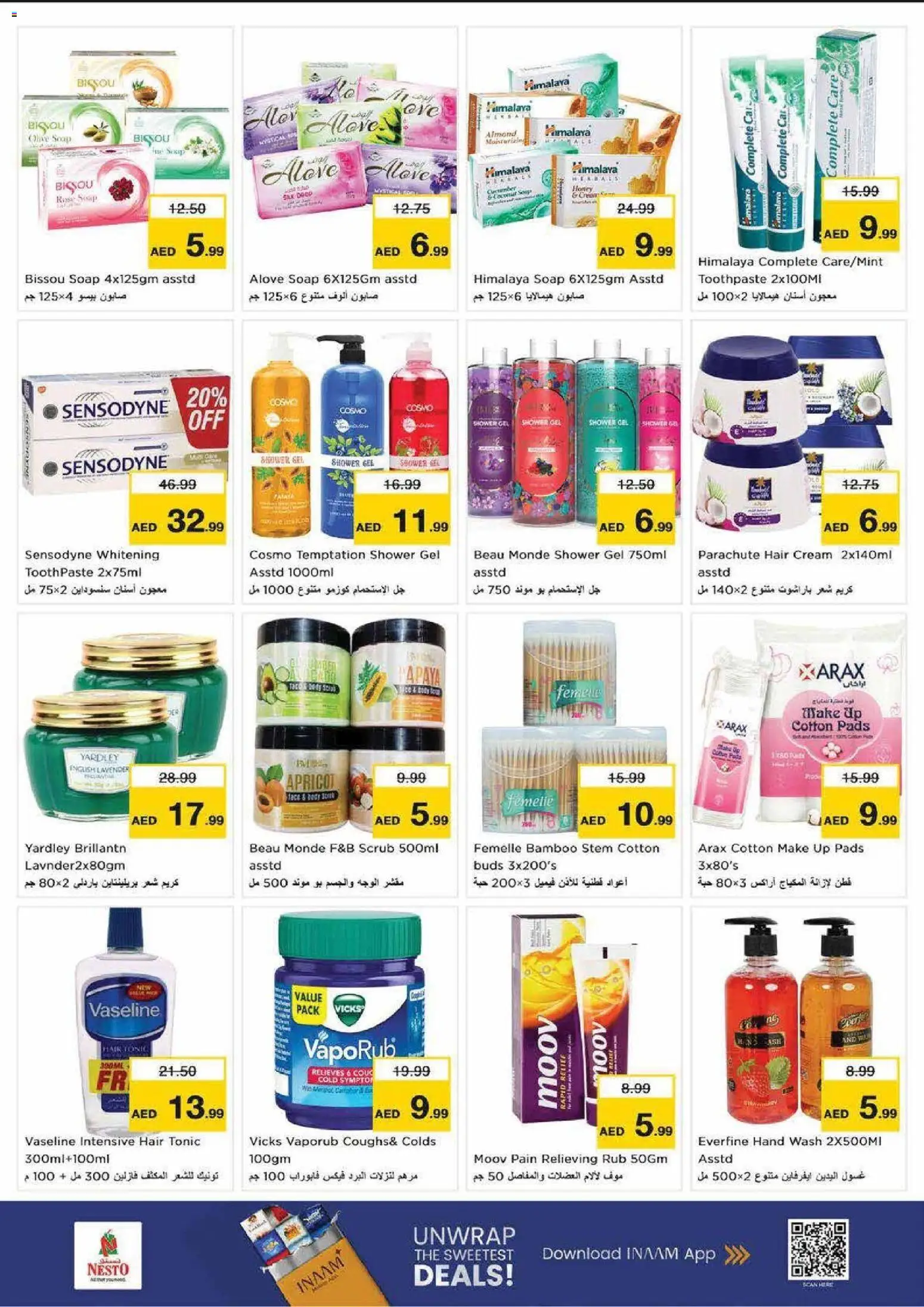 {H1} | Page: 19 | Products: Λάδι, Котлон, Høje hæle, Δίσκος