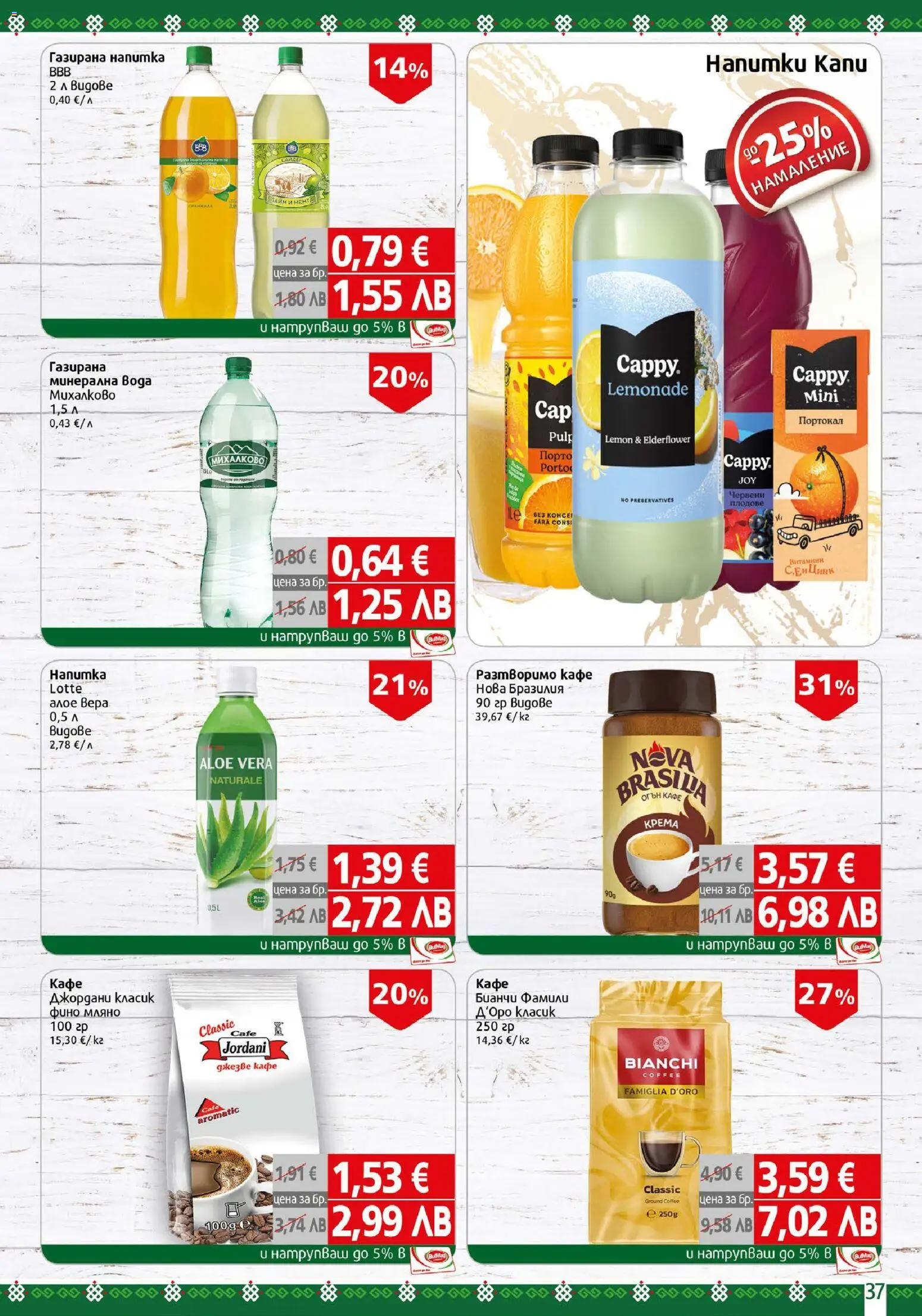 {H1} | Страница: 37