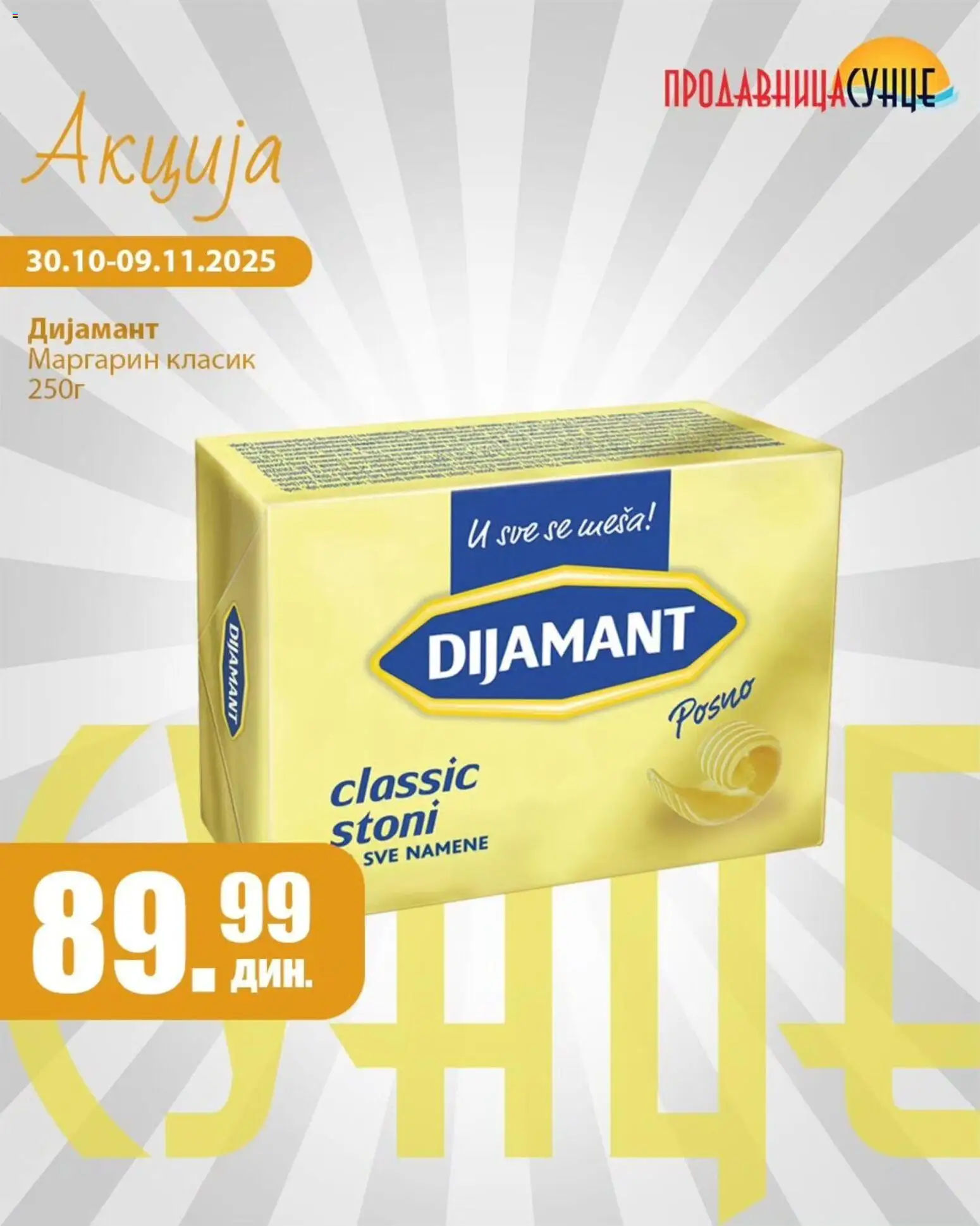 Sunce katalog - važi od 30.10.2025 | Strana: 9