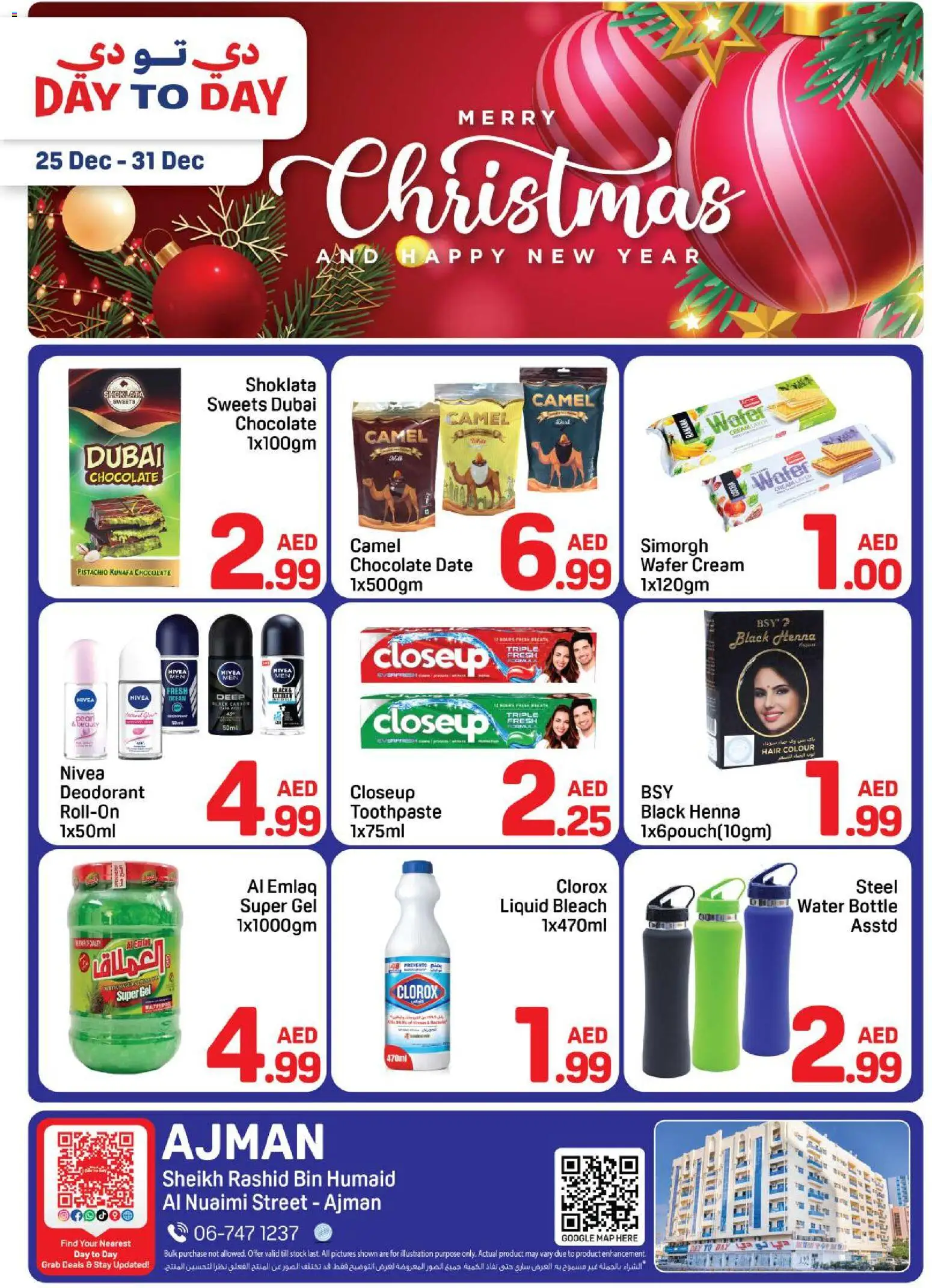 {H1} | Page: 1 | Products: Banány, Myčka, Котлон, Καταστροφέας εγγράφων