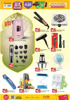 Preview of Shaklan catalogue valid from 23.12.2025 | Page: 6 | Products: Müslibarer, Nojatuoli, Tablets, Bælte