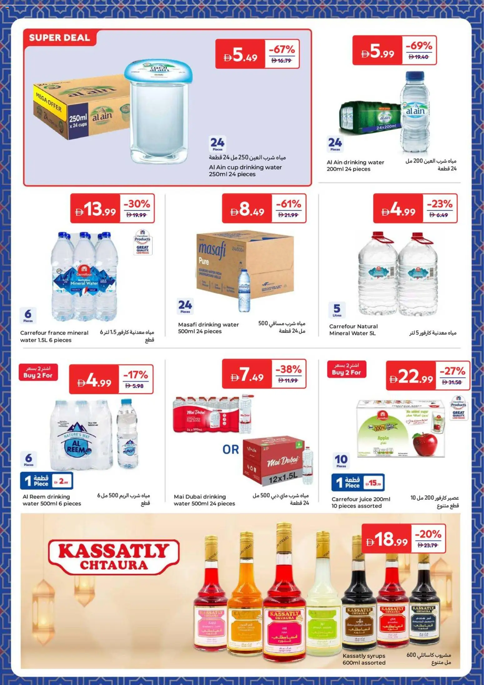 {H1} | Page: 4 | Products: Fotoaparát, Pizza