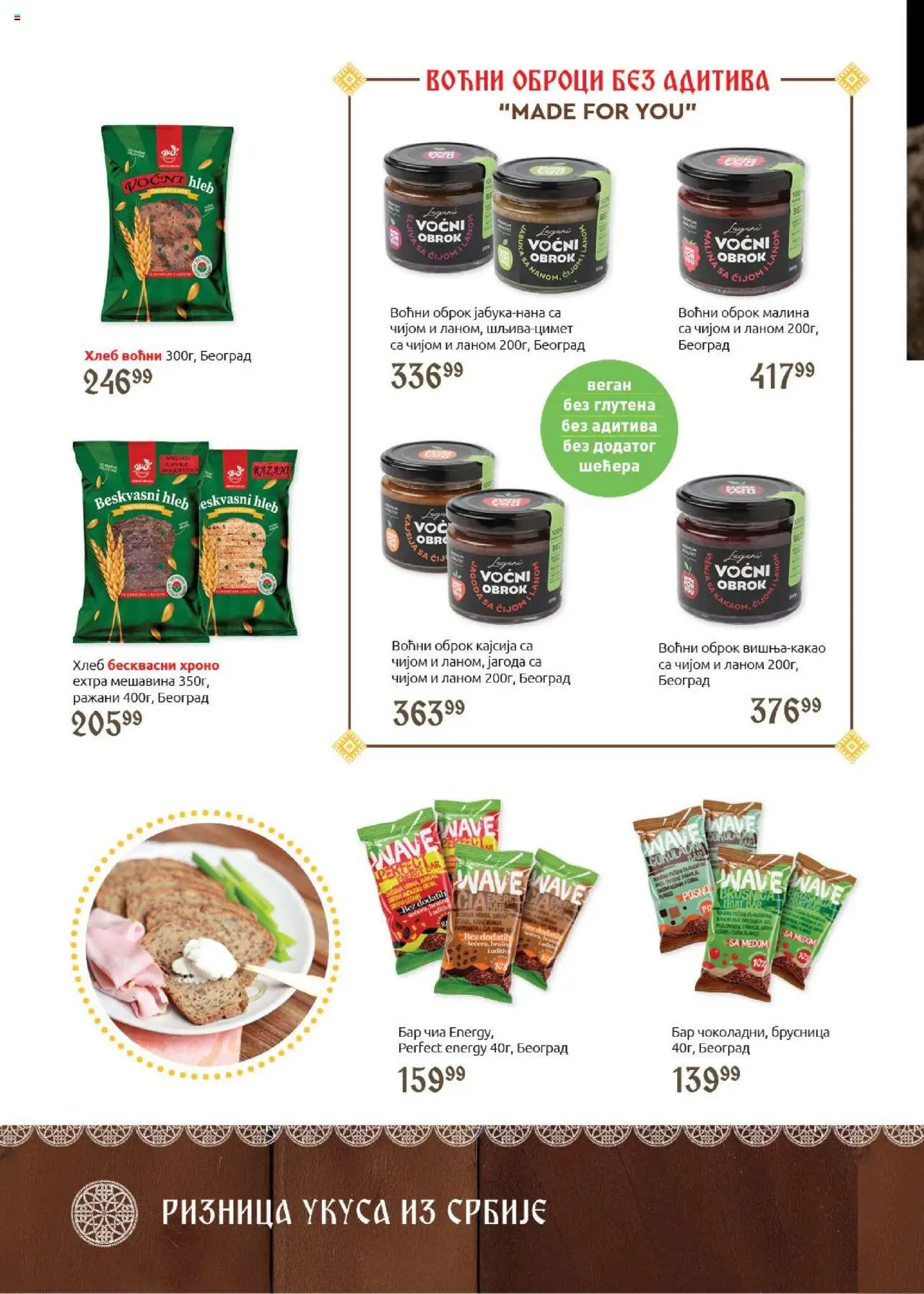 SuperVERO katalog - važi od 21.10.2025 | Strana: 22 | Proizvode: Jagoda, Kajsija, Višnja, Hleb