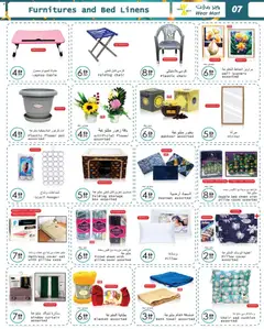 Preview of Wear Mart - Offers valid from 31.12.2025 | Page: 7 | Products: Blush makeup , Deodorant, Tandpasta, Agurker