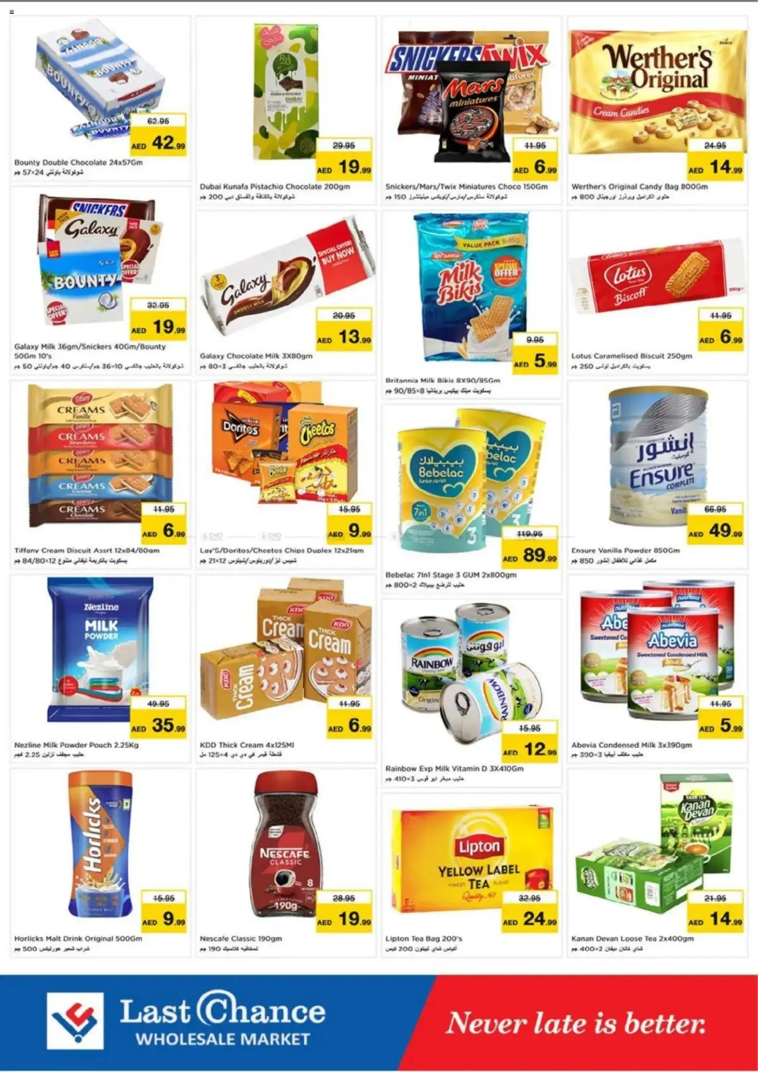 {H1} | Page: 3 | Products: Čaj, Whisky