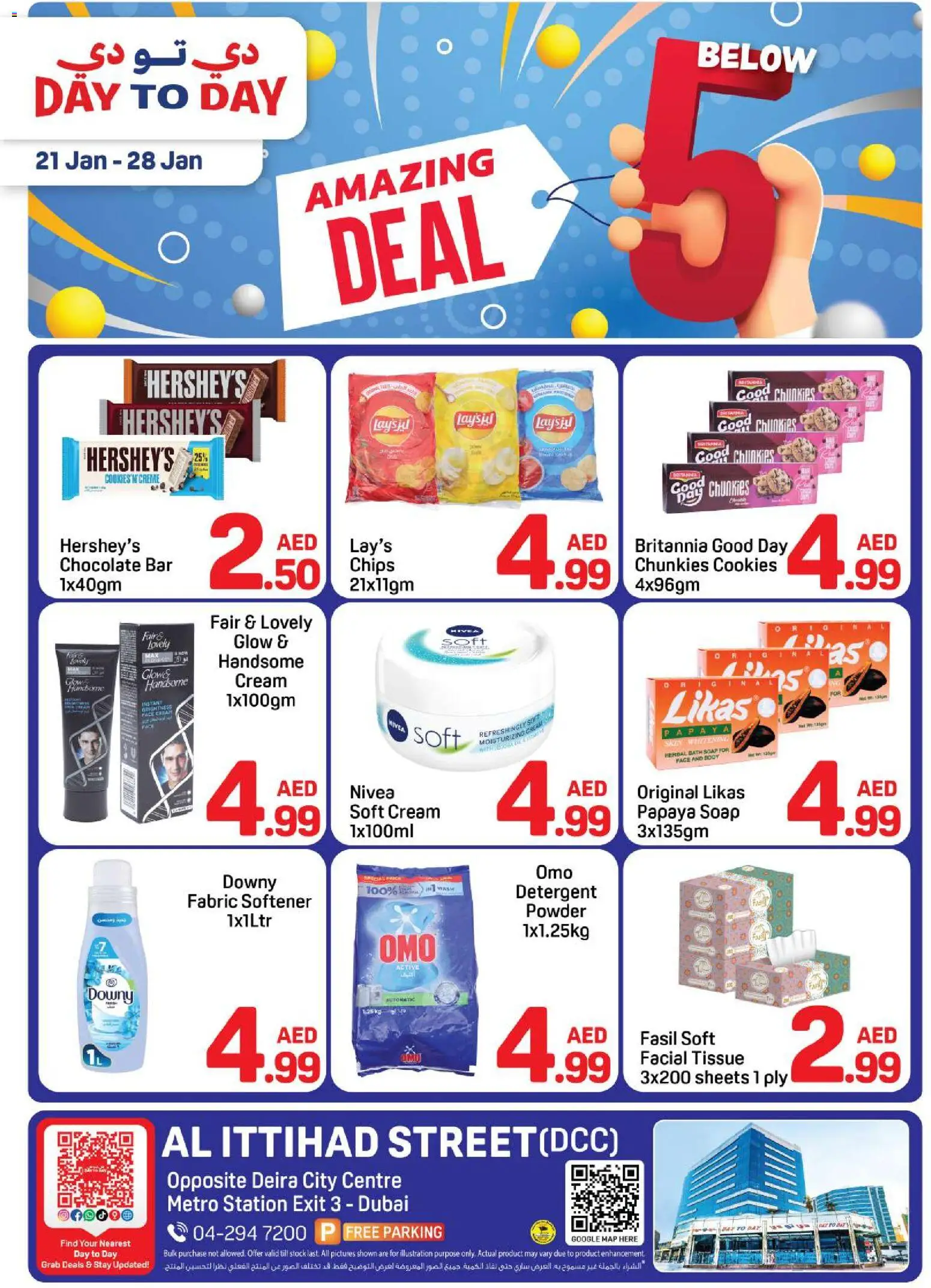 {H1} | Page: 1 | Products: Banány, Котлон, Банани, Πούδρα