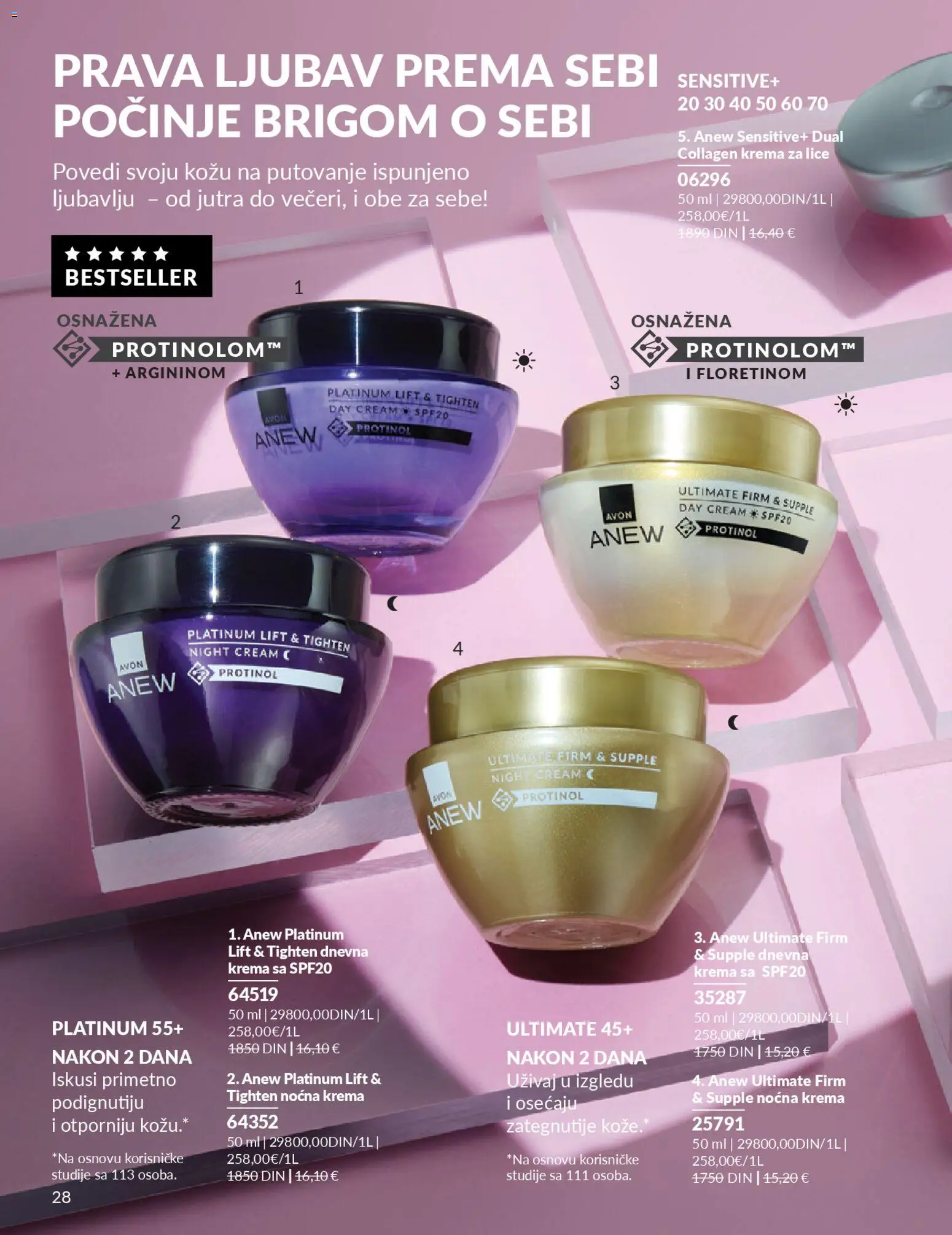 AVON katalog - važi od 01.02.2026 | Strana: 34 | Proizvode: Krema