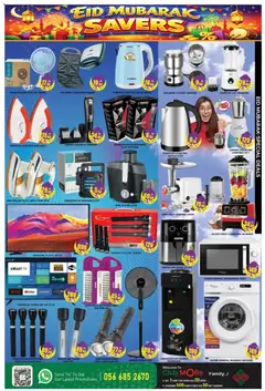 Preview of Al Madina catalogue valid from 18.03.2026 | Page: 7